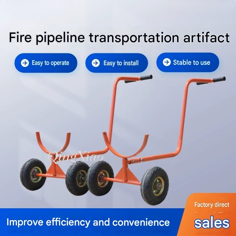 Chariot de manutention de tuya - Heavy Equipment Industry avis et prix