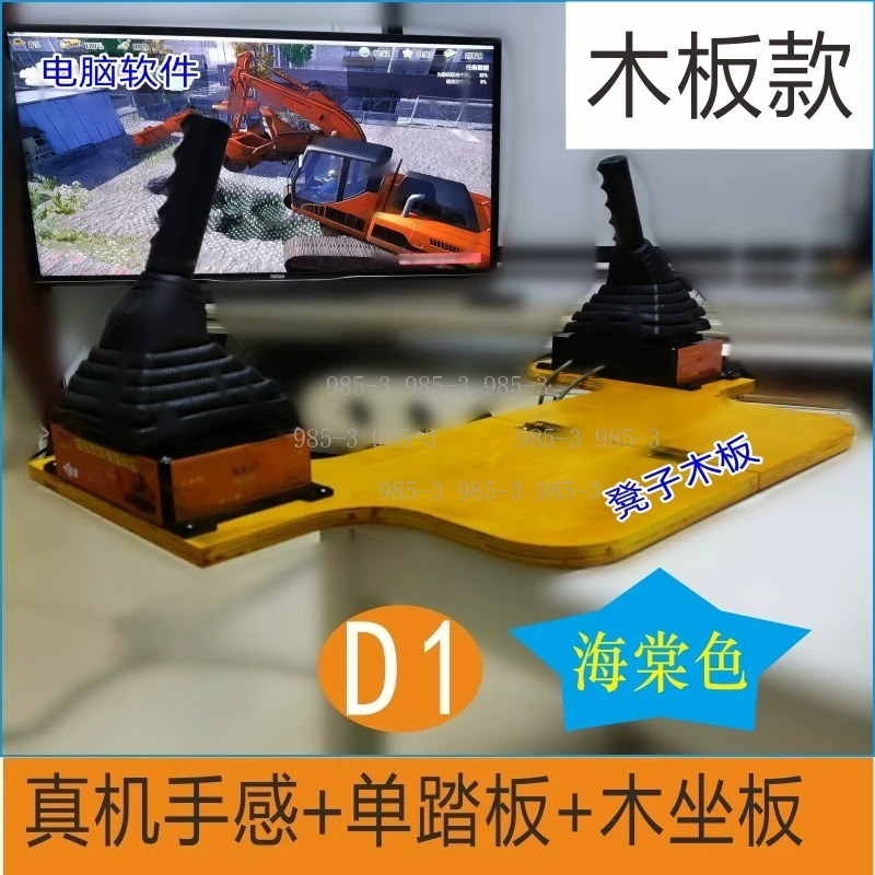 Jeu de simulation de construct - Heavy Equipment Simulator avis et prix